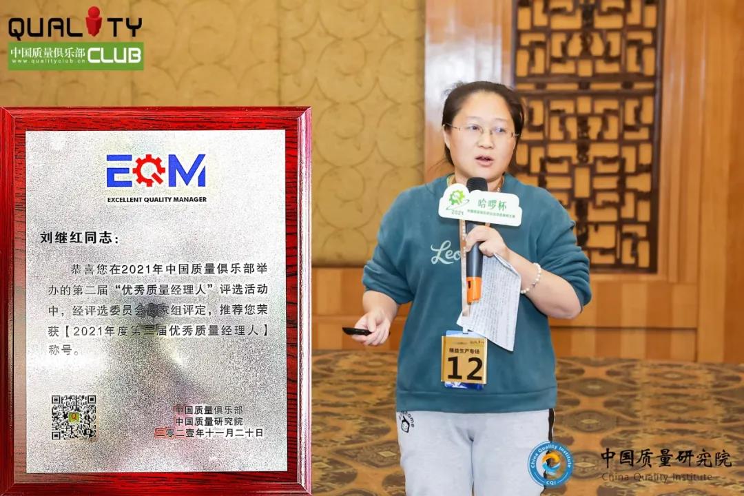 卓越品質，全面提升丨江西鴻利參加全國質量競賽斬獲多項榮譽