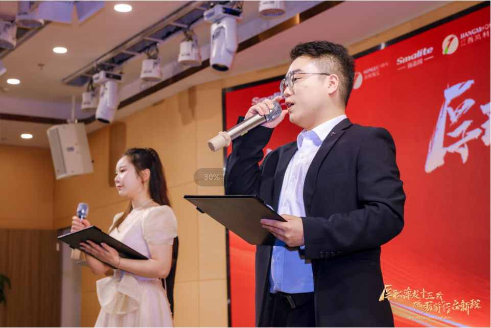 “厚積薄發十五載 砥礪前行啟新程”深圳市斯邁得半導體有限公司十五周年慶典